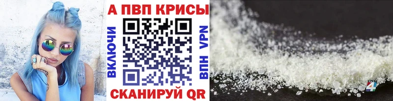 Наркошоп Кореновск ГАШ МЕТАДОН АМФЕТАМИН Меф мяу мяу mega как зайти COCAIN Alpha PVP