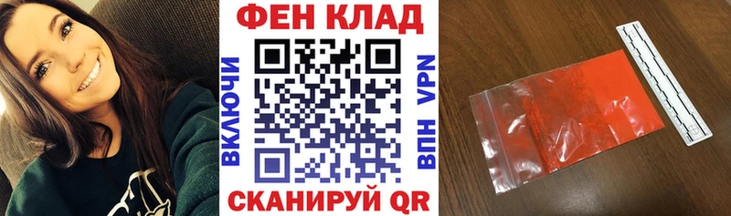 АМФЕТАМИН 98% Кореновск