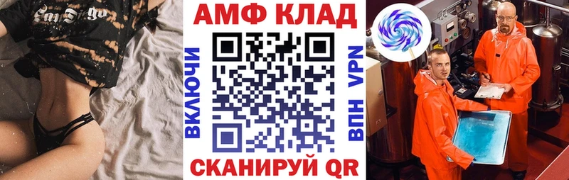 MEGA онион  наркотики  Кореновск  АМФ Premium 