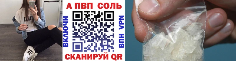 Alpha PVP мука  Кореновск 