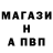 A PVP Crystall Sergey Bragin