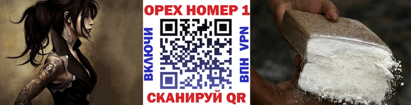 купить наркотики сайты  Кореновск  Cocaine Fish Scale 