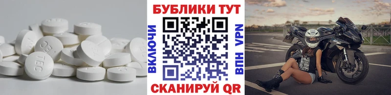 Ecstasy круглые  Кореновск 