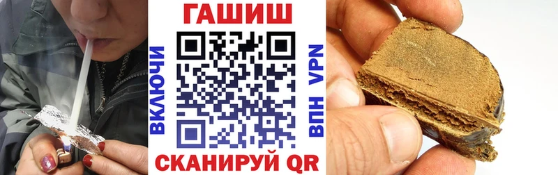 купить закладку  KRAKEN зеркало  ГАШИШ Изолятор  Кореновск 