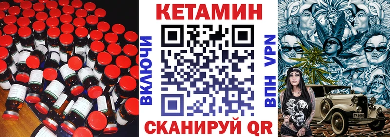 Кетамин ketamine  купить наркотик  Кореновск 