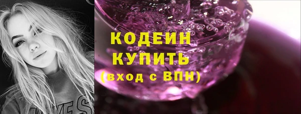 кокаин VHQ Бронницы