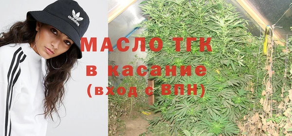 мдма Бородино
