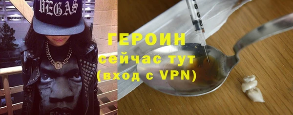 мдма Бородино