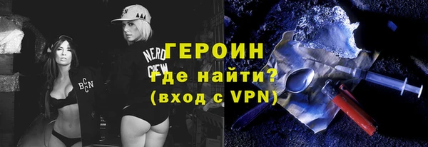 мдма Бородино