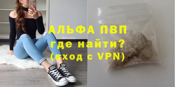 кокаин VHQ Бронницы