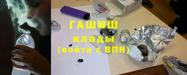 мдма Бородино