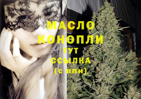 мет Бугульма