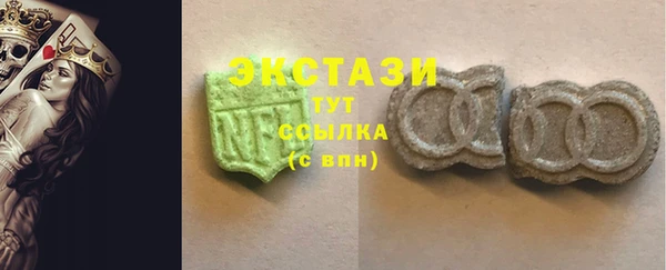 мдма Бородино