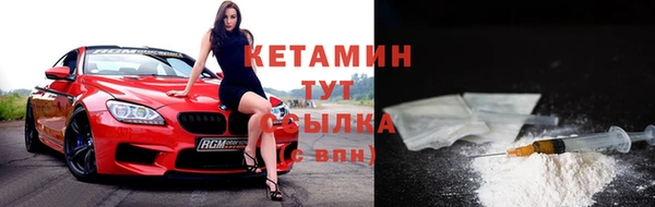 кокаин VHQ Бронницы