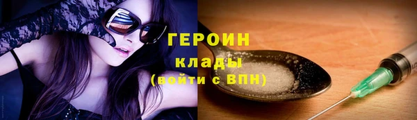 кокаин VHQ Бронницы