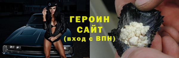 гашиш Богородск