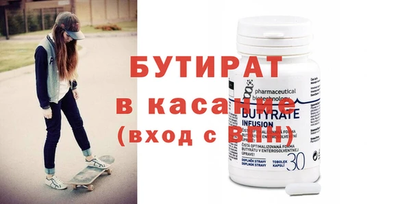 мет Бугульма