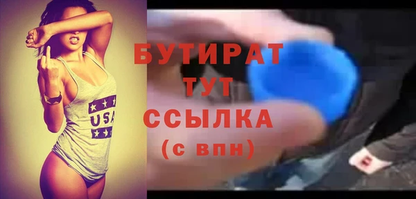 кокаин VHQ Бронницы