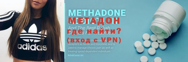кокаин VHQ Бронницы
