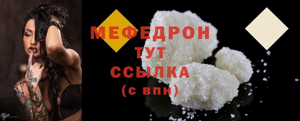 мдма Бородино