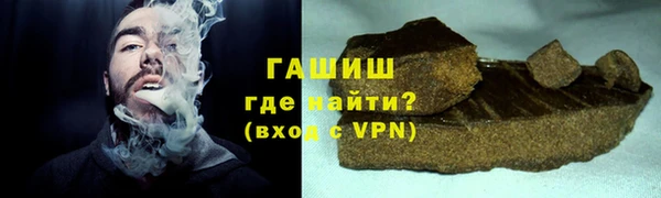 мдма Бородино