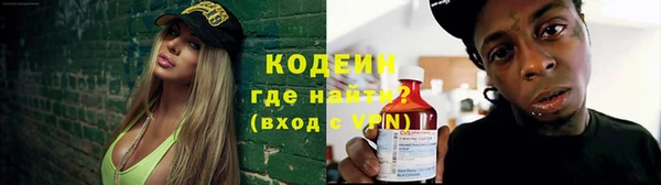 кокаин VHQ Бронницы