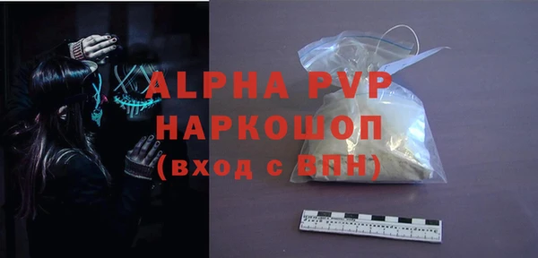кокаин VHQ Бронницы