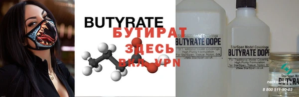 мет Бугульма