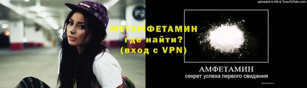 мет Бугульма