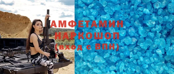 кокаин VHQ Бронницы