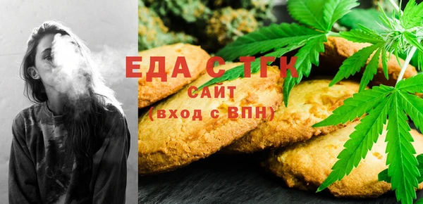 мдма Бородино