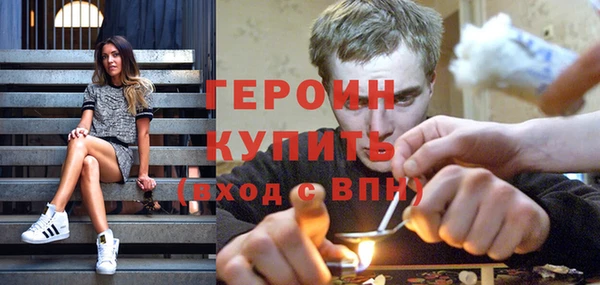 мдма Бородино