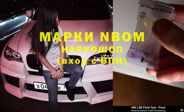кокаин VHQ Бронницы