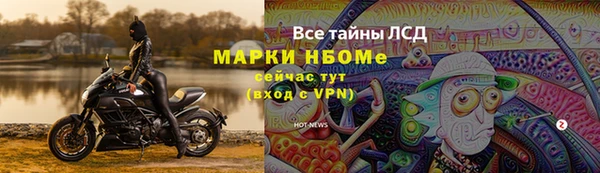 мдма Бородино