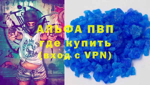 мет Бугульма