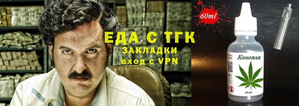 мет Бугульма