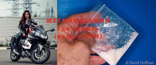 кокаин VHQ Бронницы