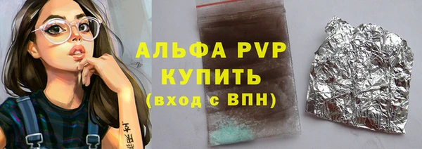 мет Бугульма