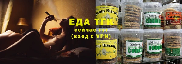 мет Бугульма