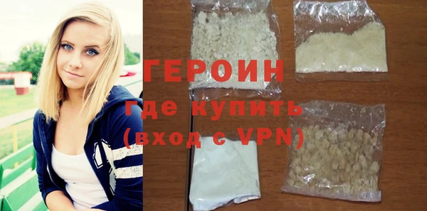 кокаин VHQ Бронницы