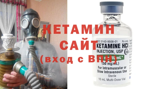 мдма Бородино