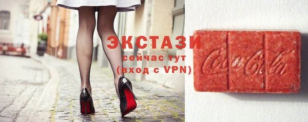 кокаин VHQ Бронницы