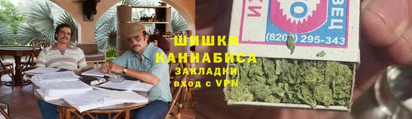 мдма Бородино
