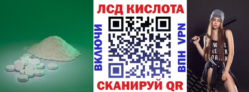 закладка  Кореновск  мега зеркало  Лсд 25 экстази кислота 