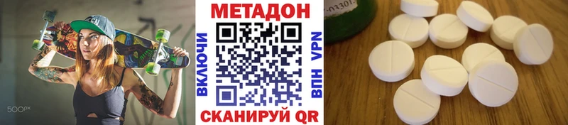 закладки  Кореновск  МЕТАДОН белоснежный 