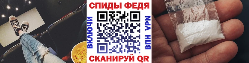 Первитин Methamphetamine  Кореновск 