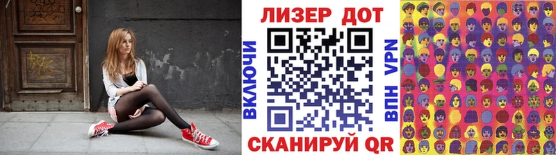 Марки N-bome 1,5мг маркетплейс клад Кореновск