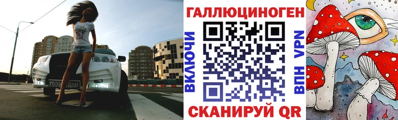 Галлюциногенные грибы мухоморы  купить наркоту  Кореновск 